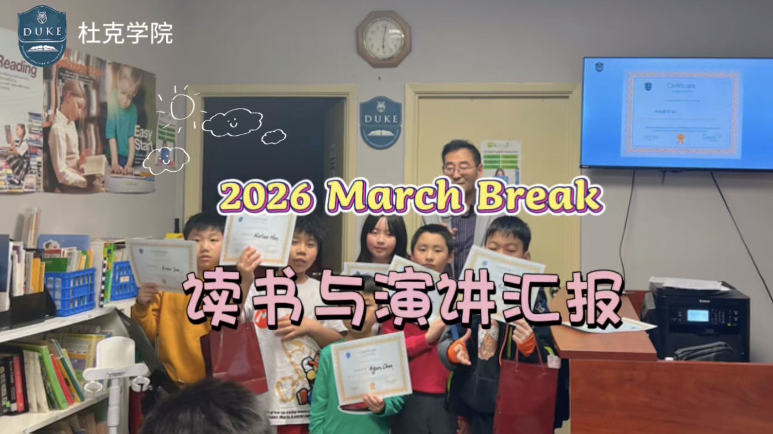 March Break Reading and Speech Report