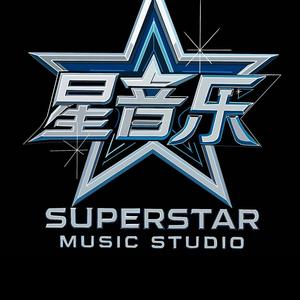 Superstar Music School (Toronto)