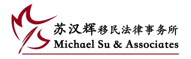Michael Su & Associates
